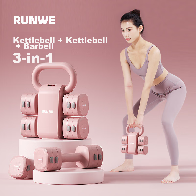 Langwei Adjustable Dumbbell Women's Home Multifunctional Set Beginner Fitness Sakura Pink Quick-Adjust Kettlebell Set