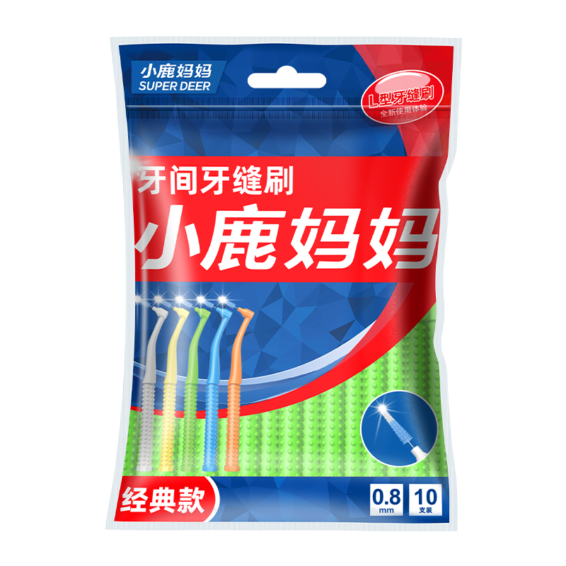 FAWNMUM L-Shaped Interdental Brush, Pack of 30, Size S, Back Row Interdental Brush, Orthodontic Teeth Cleaning Tool