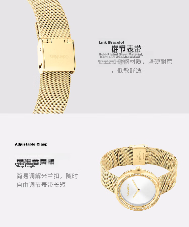 Calvin Klein CK Galaxy Starry Sky Small Gold Women's Watch 25200150 [Holiday Gift] 4