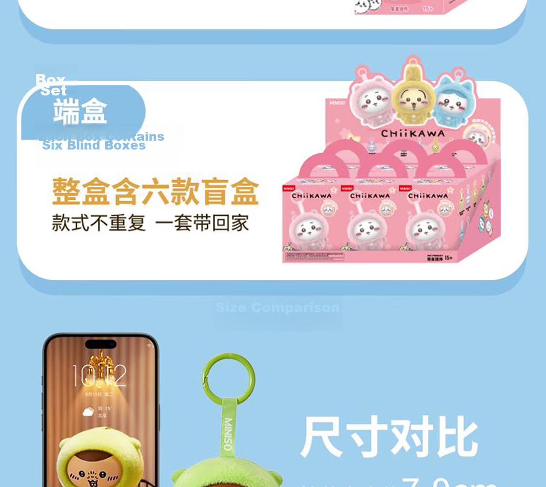 MINISO Chiikawa Sleepwear, Face-Changing Blind Box Pendant, Figurine Accessories, Birthday Gift for Women, End Box 11