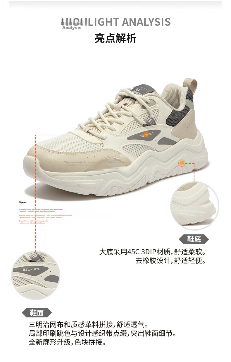 361° Men's Sports Shoes, Autumn And Winter Leather Upper, Height-Increasing Thick Sole, Casual Shoes, Commuter Dad Sneakers, 672446727-3 45