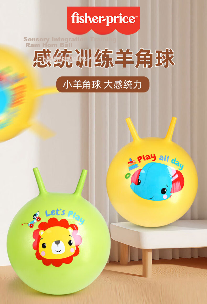 Fisher-Price Children's Toy Ball, Sensory Integration Training Bouncy Sheep Horn Ball, 38cm Green with Pump, Birthday Gift 1