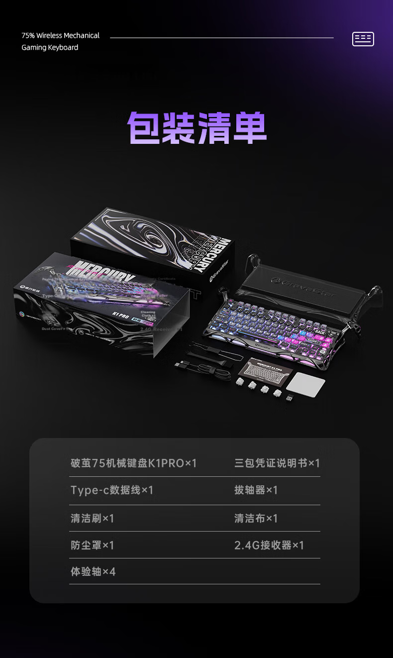 GravaStar Mechanical Gaming Keyboard, Chaojia 75-Key Layout, Wireless/wired/Bluetooth Tri-Mode, Vintage Metal Design with Feet, GS K1 PRO Battle-Damaged Yellow 17