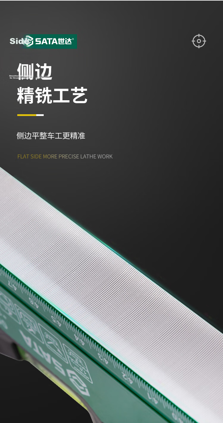 SATA 05701 Magnetic Aluminum Alloy Multifunction High-Precision 300mm Spirit Level Ruler 5
