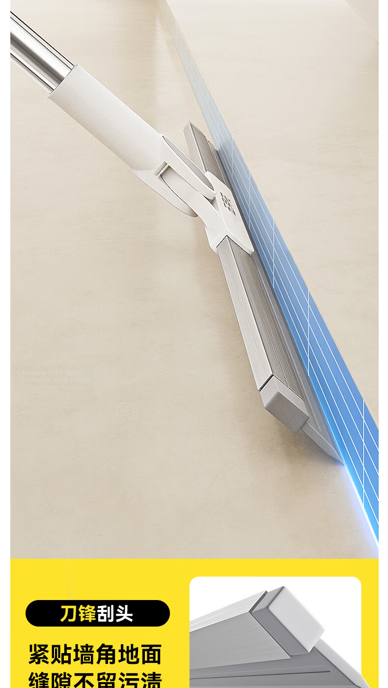 Mayflower Magic Broom Water Scraper Floor Squeegee Bathroom Toilet Water Sweeper 35CM Silicone Blade Professional Cleaning Tool 9