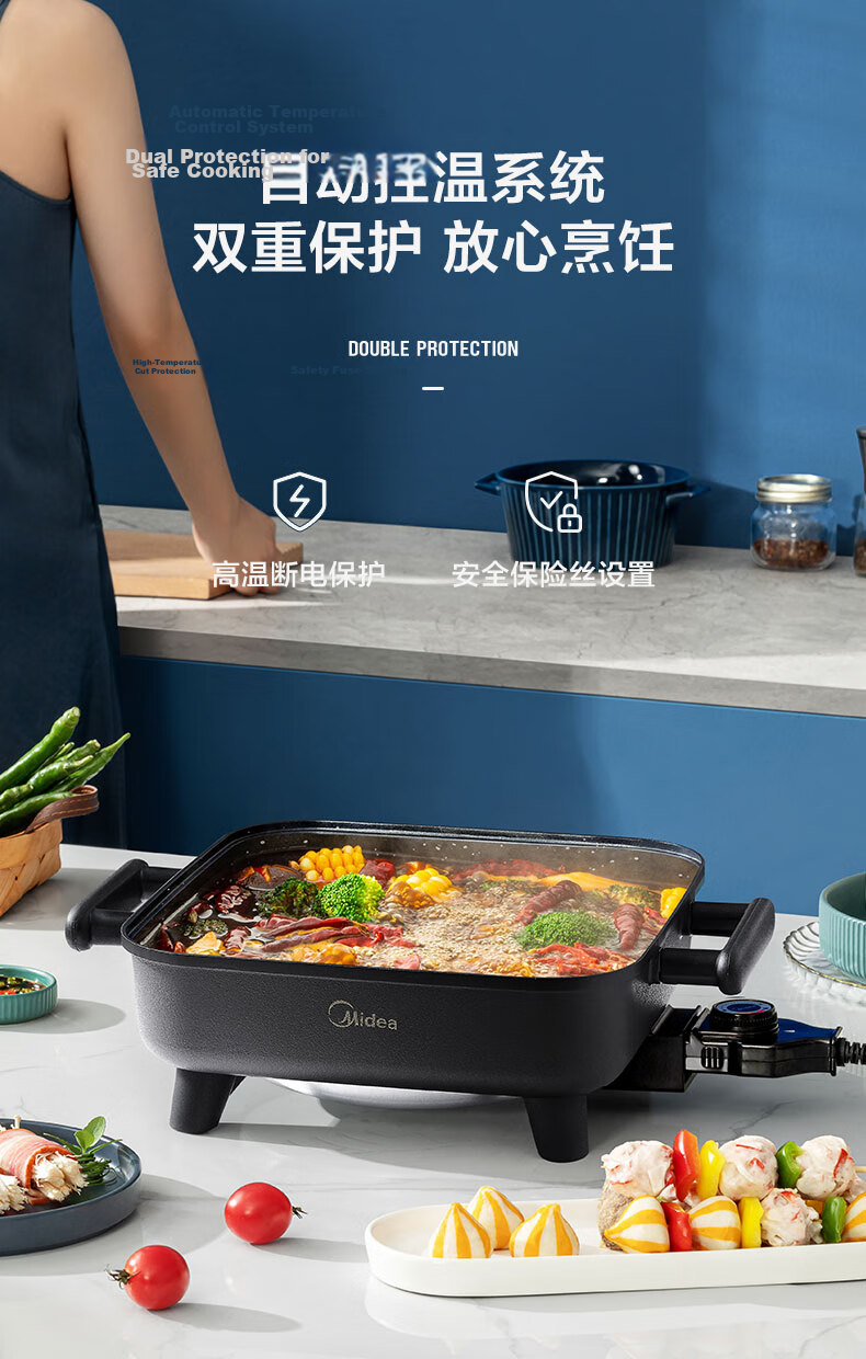 Midea Electric Hot Pot, Dual-Sided Pot, Electric Cooking Pot, Specialized Hot Pot, Multifunctional Pot, Food Preparation And Barbecue Pot, Detachable Multi-Functional All-In Electric Pot, Fluorine-Free Titanium Ceramic HGS352866S 12