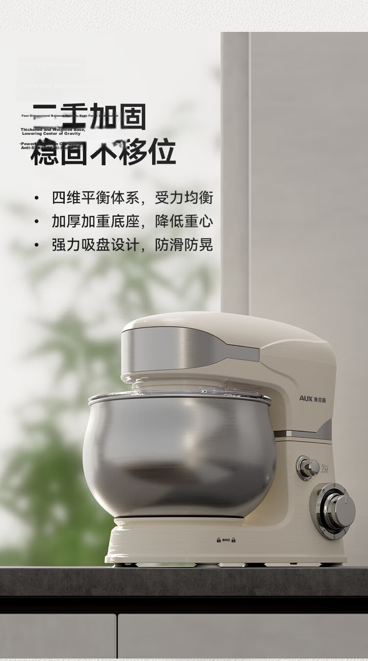 AUX Little White Bear Pro Kitchen Machine Home Smart Dough Mixer New Upgrade Fermentation Kneading DC Low Noise Egg Beater 5L Multifunctional Cream 800W Automatic Stirrer SC-228 10