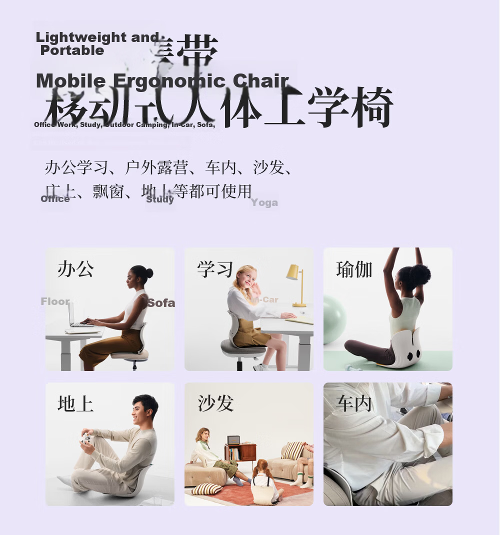 BKT Lumbar Support Seat Cushion Comfortable Ergonomic Student Stool Cushion Back Support Pad 9