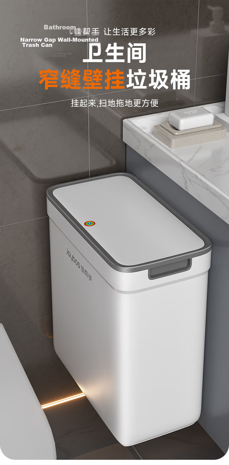 Jiabangshou Bathroom Wall-Mounted Trash Can, 15.1L, Toilet with Lid, Narrow Gap, Large Size, for Home Use, 2026 New Model, Suitable for Kitchen And Living Room 2