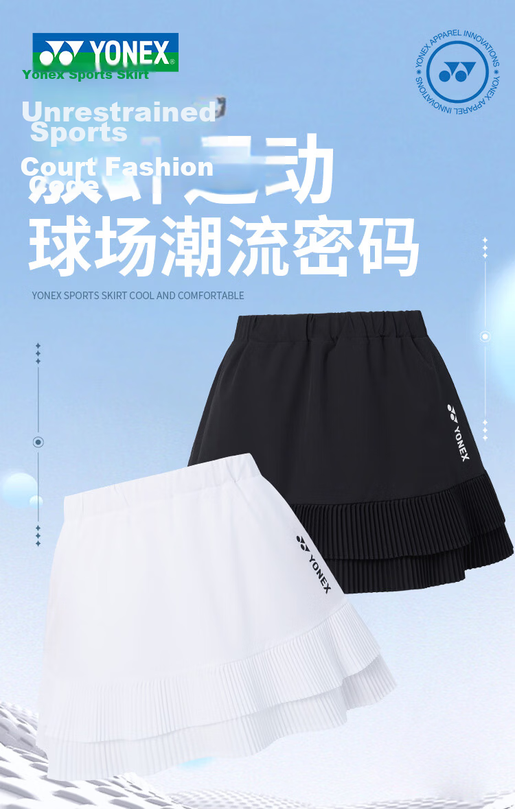 YONEX Badminton Apparel Fashionable Versatile Comfortable Breathable New Running Fitness Sports Skirt Women 2200926BCR Black L 1