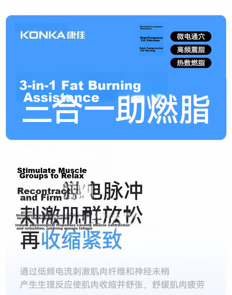 KONKA Electric Meridian Brush Abdominal Massager Sweat Detox Massage Device Abdominal Slimming Neck Shoulder Waist Back Full Body Fat Burning Heat Therapy Birthday Gift for Men and Women Parents 4
