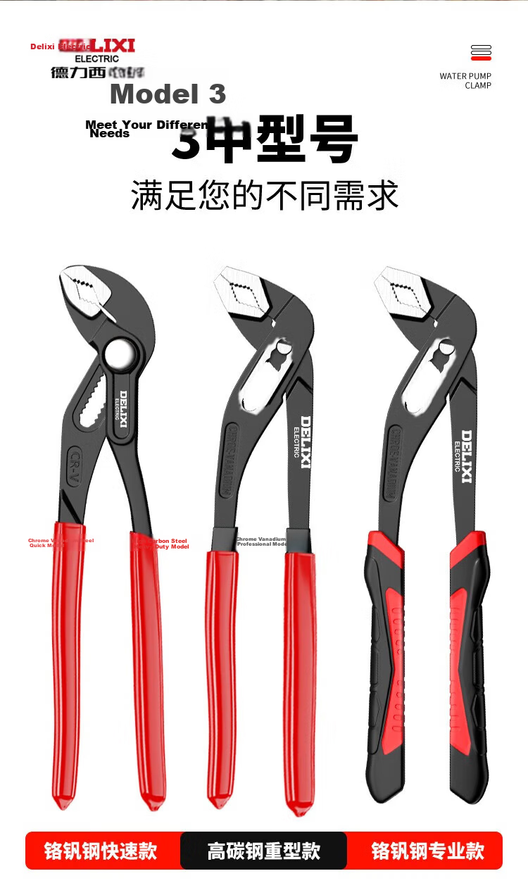 DELIXI ELECTRIC Multi-Function Water Pump Pliers, Pipe Wrench, Large Opening Adjustable Wrench, Professional Flagship Model [7 Adjustment Levels - 12 Inch] 10