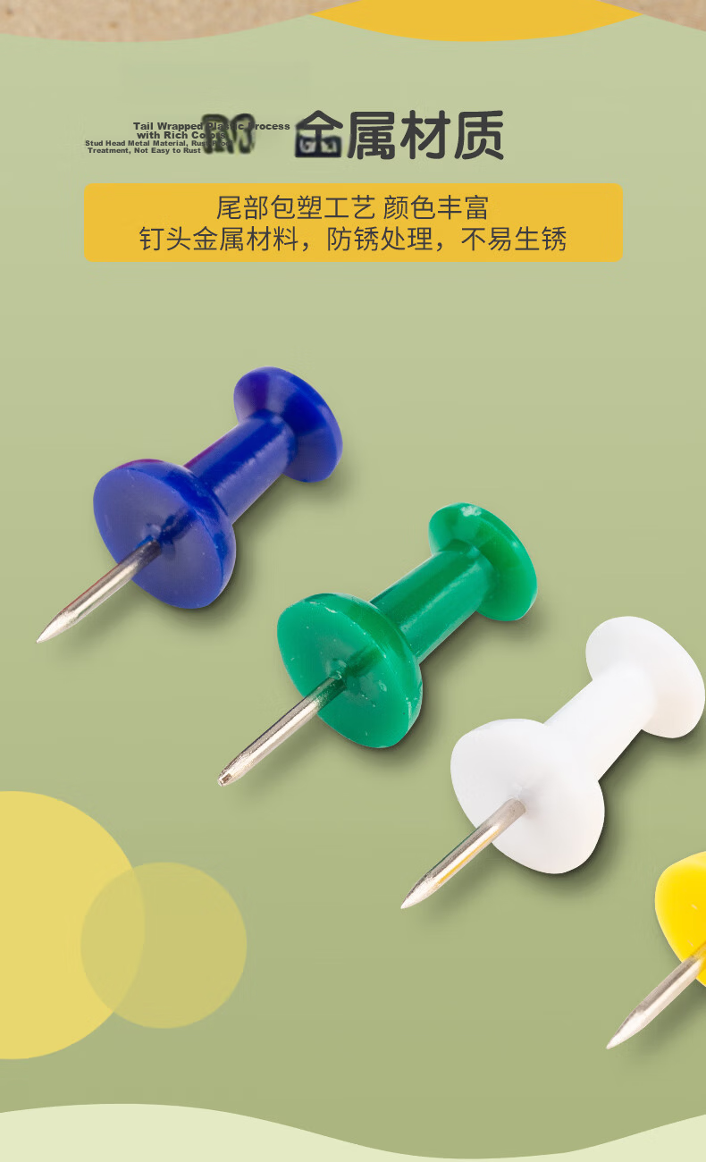 M&G Stationery Nickel-Plated Pushpins, Cork Board Tacks, Office Supplies Letter Openers, Photo Pins, 300 Pieces/tube ABS92604 School Supplies Essential 3