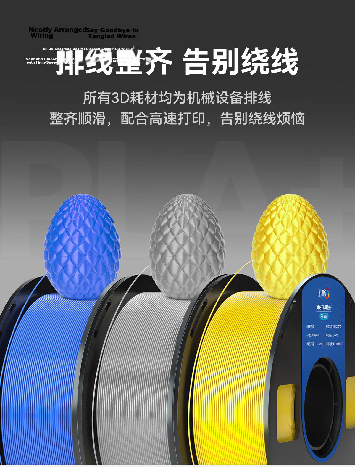 Colorful Plaid 3D Printing Filament PLA+ 1.75mm Yellow 1kg Compatible with Taz, Creality, Elegoo, Zongwei Cube, Aurora Erwo 3D Printer Drawing Pen 8