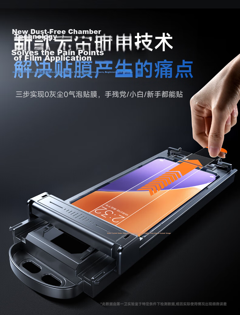 DIVI [Instant Privacy Screen Protector] for Xiaomi 15 Pro/Ultra, Anti-Peeping Phone Film for Xiaomi 15 S Pro, Anti-Spy No Black Border Smooth Anti-Fingerprint Tempered Glass Film with No Bubbles 8