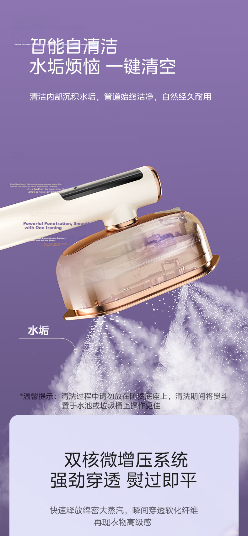 Midea Smart Digital Display Titanium Handheld Garment Steamer 25g/min Large Steam Portable Small Home Ironing Machine Gift YBD12AG1 10