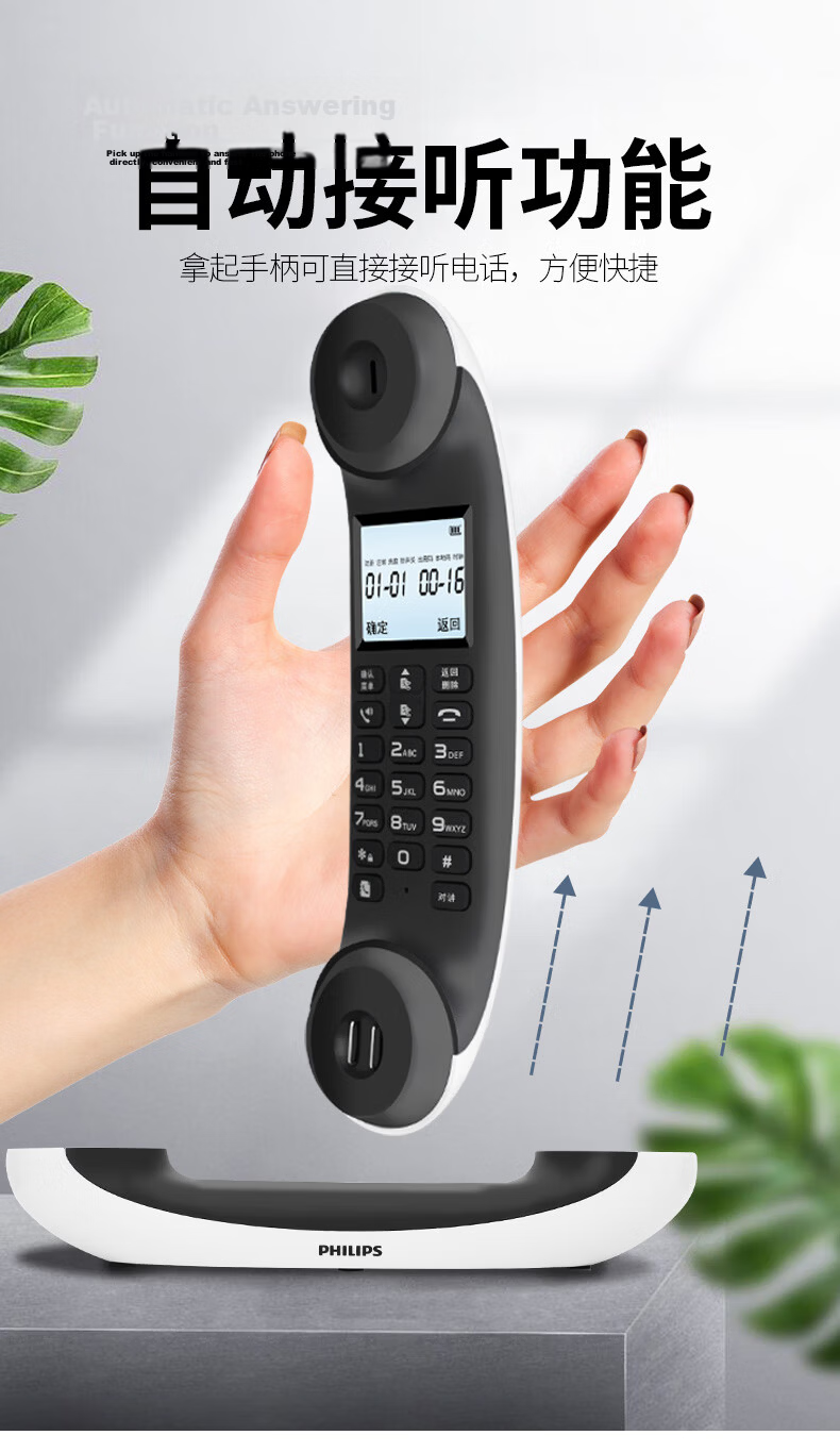 PHILIPS Cordless Telephone, Wireless Landline Phone, Parent-Child Handset, for Office And Home Use, White Backlit Screen, Long Battery Life, DCTG5501, Dark Gray 7
