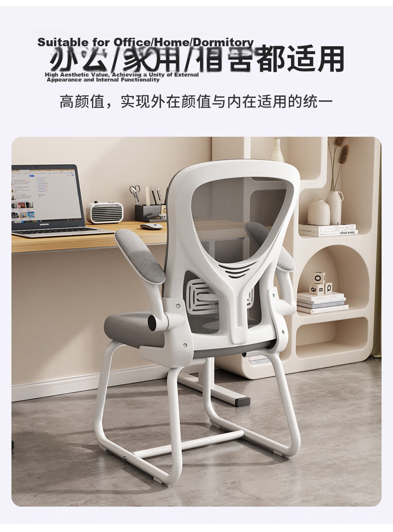 Chibilun Ergonomic Computer Chair Home Office Study Chair Dormitory Comfortable Long Sitting Bow-shaped Backrest Chair 4