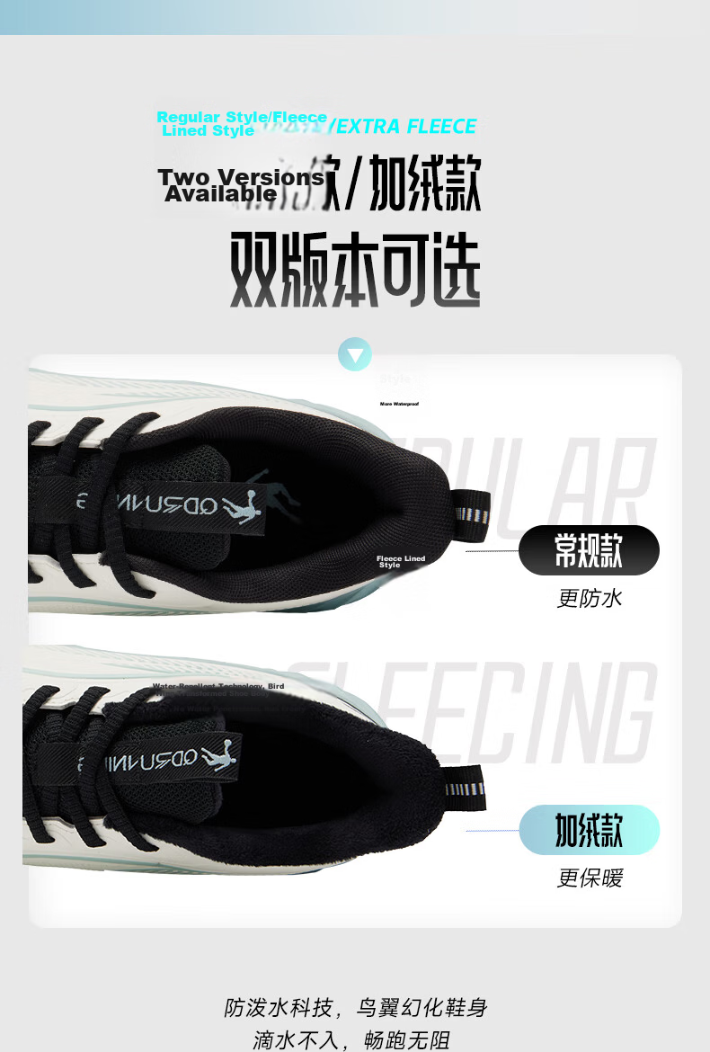 Jordan Yueyu Waterproof Fleece-Lined Leather Sports Shoes Men's Outdoor Commuting Shock-Absorbing Running Shoes for Rainy Days 3
