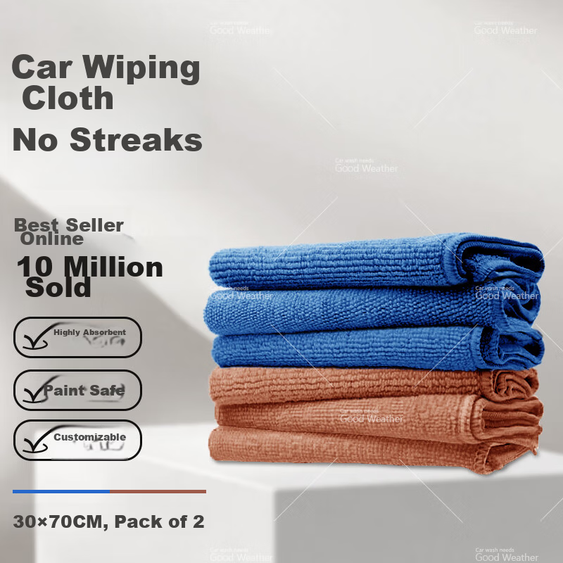 Blue Thickened Cleaning Cloths for Car Wash, Glass Wiping, Household Cleaning - 10 Pieces, 30x70 cm
