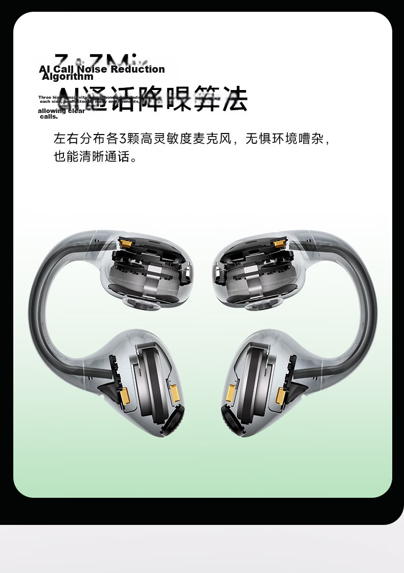 EDIFIER Lolli Clip Cloud-Feel Smart Ear Clip, Active Noise-Cancelling Bluetooth Headphones, Sports Earphones, Compatible with Apple, Huawei, Xiaomi, OPPO, Glacier White, Graduation Gift 14
