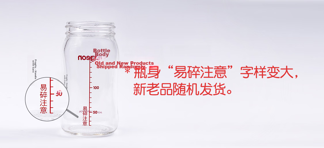 Pigeon [First Baby Bottle] Glass Wide-Neck Bottle, 80ml, SS Size Nipple, 0 Months+ 2