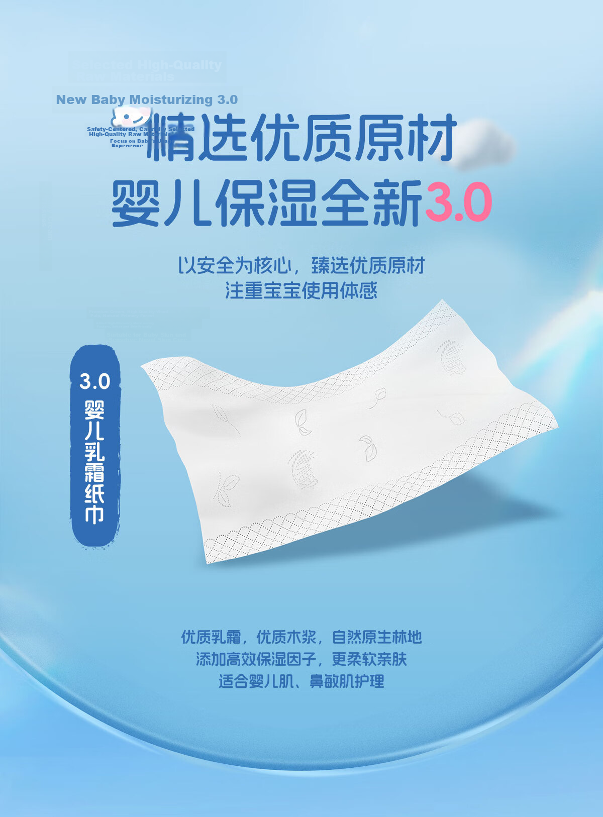 Mind Act Upon Mind Facial Tissues, Cream Paper, 3-Ply, 100 Sheets * 4 Packs, Soft Tissue for Babies And Mothers 5