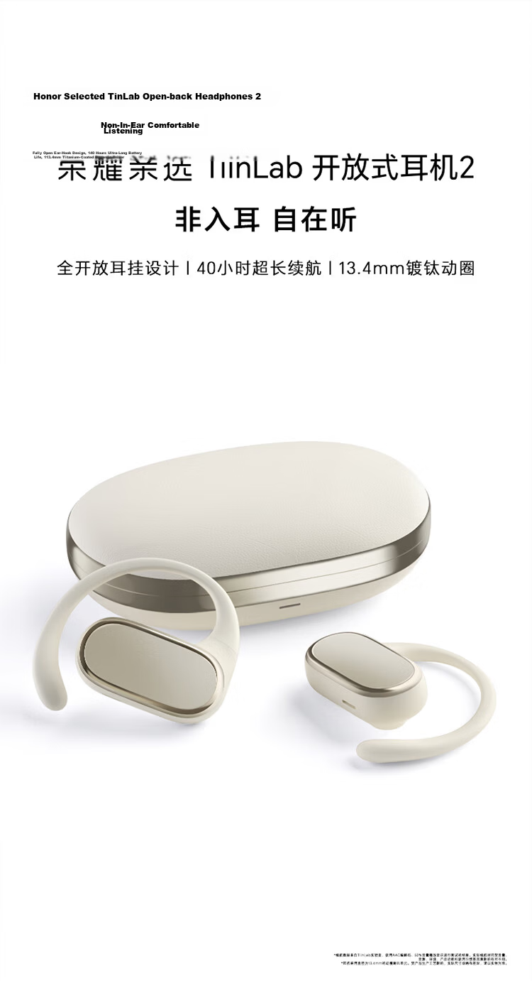 Honor Choice Open-Ear Headphones 2 [National Subsidy] Bluetooth Ear Hook Headphones Noise-Cancelling Call Compatible with Honor Huawei Apple Xiaomi Phones Dawn Blue 1
