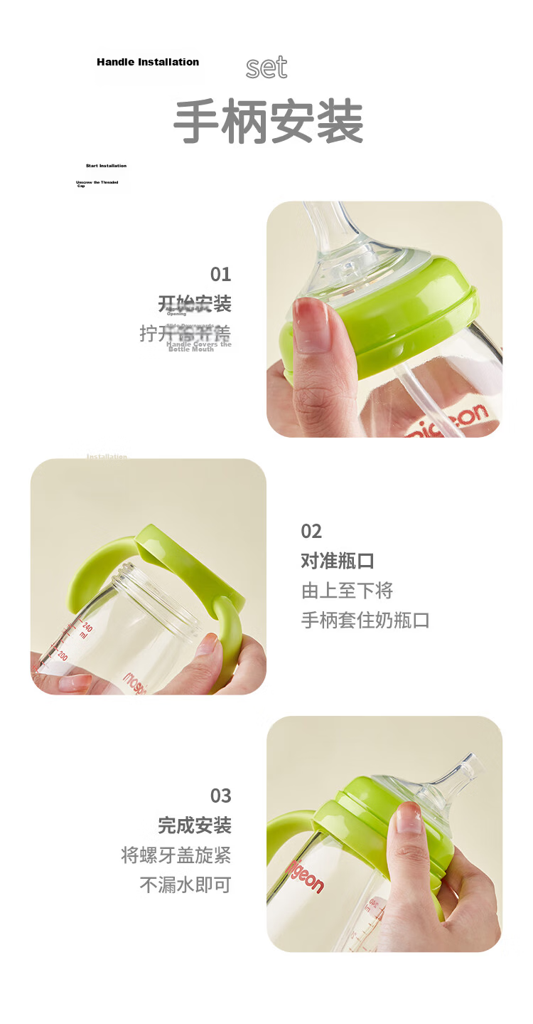 COOKSS Baby Bottle Straw Accessory, Suitable for Pigeon Baby Bottles Third Generation, Wide-Mouth Bottle Handle Brush Combinatio 14