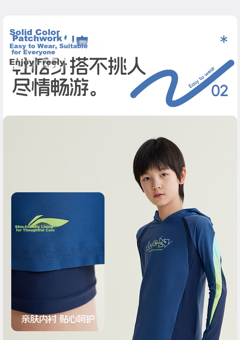 LI-NING Kids Boys Long Sleeve Sun Protection Two-Piece Surfing Swimsuit Patterned Swim Trunks Hot Spring Swimming Gear 8031 Blue Size 140 7