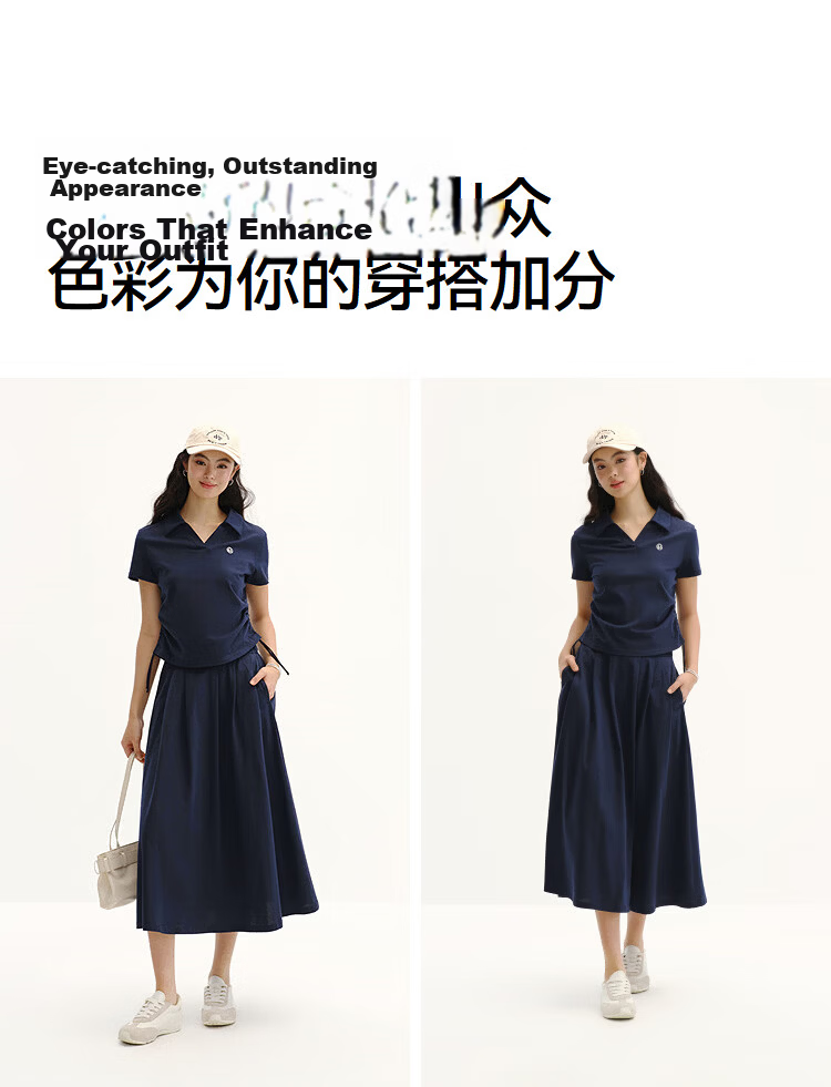 Semir Summer Women's Cotton Polo Shirt and Skirt Set 2026 Commuter Two-Piece Outfit 101326117008 3