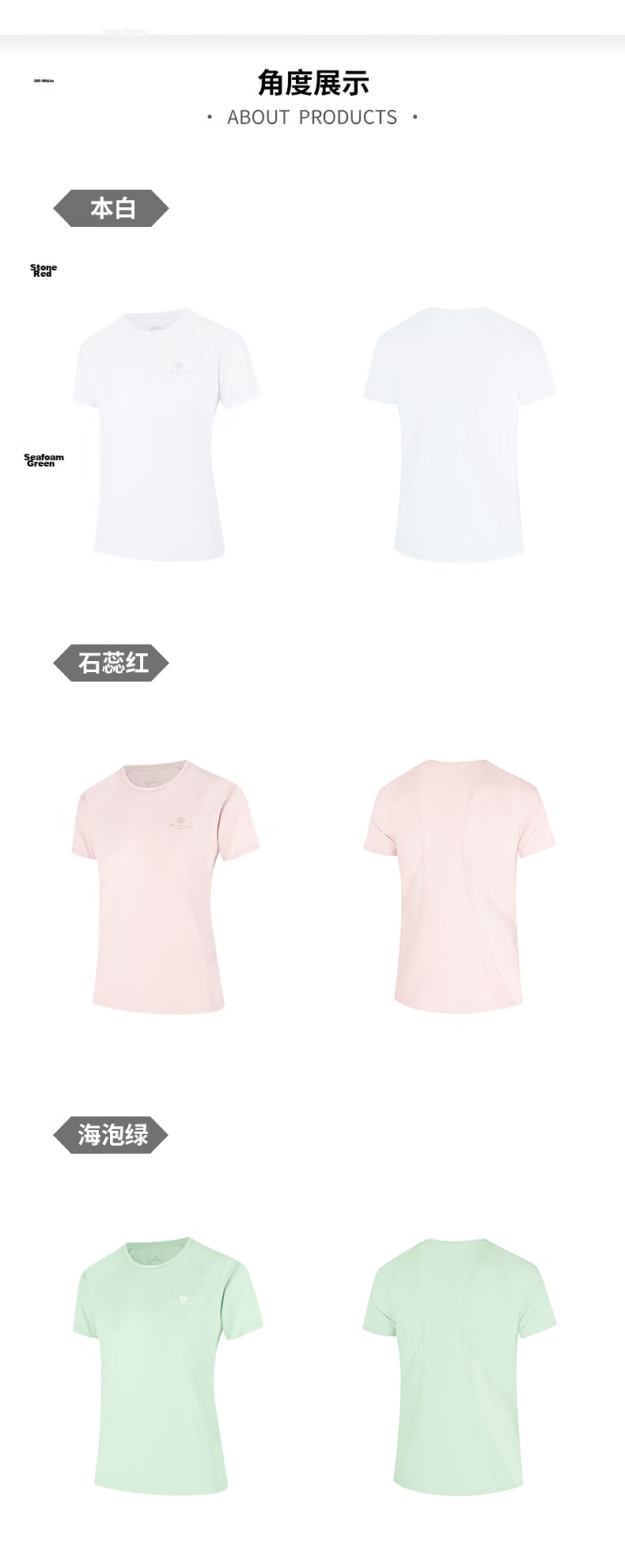 361° Women's Short-Sleeve Summer Clothing, New Cool-Touch T-Shirt, Sun Protection Shirt, Ice Silk Sports Running Top, 662524116-6 37