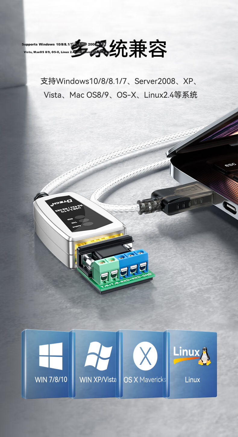 DT-5019 USB to RS485/RS422 Converter Cable 1.2m Serial COM Port Communication Adapter Module 5
