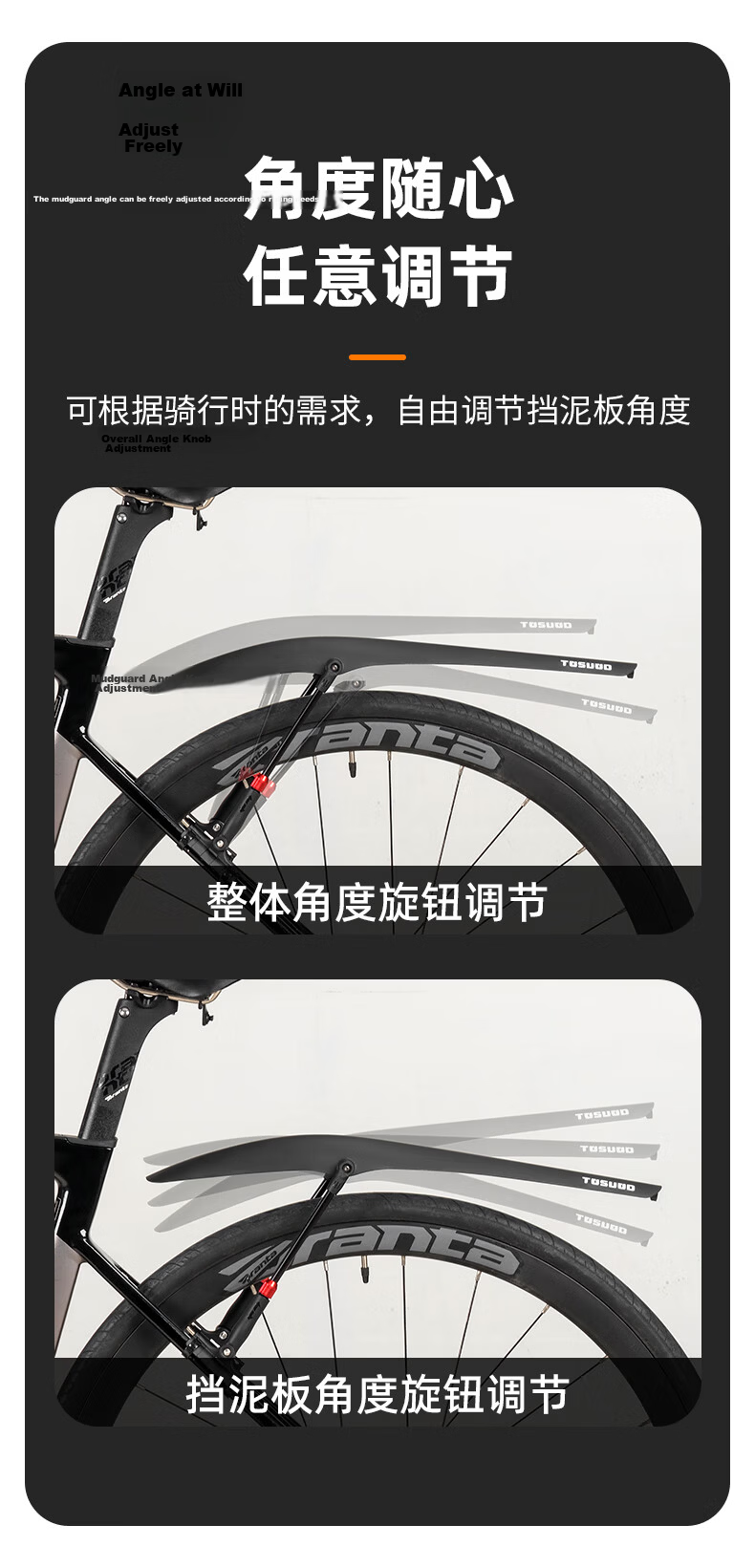 Captain Tas Adjustable Bicycle Mudguard Road Bike Riding Equipment Accessories 4