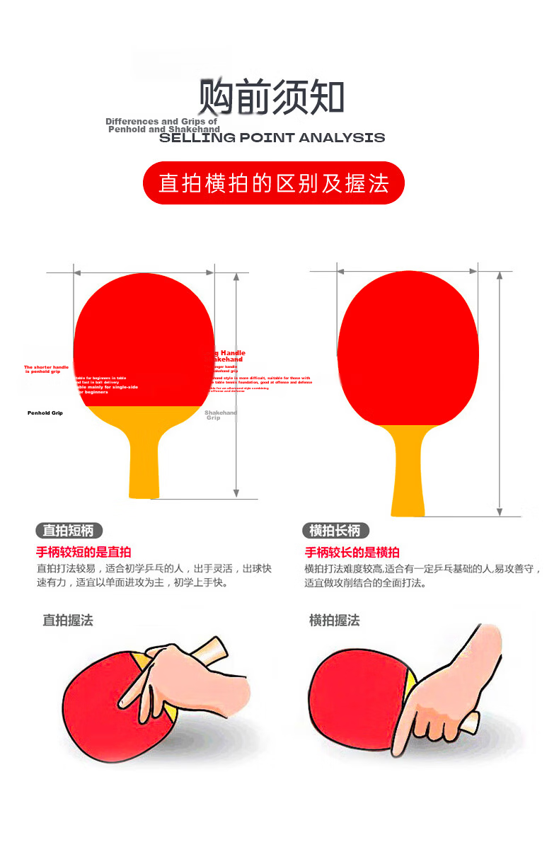 Peak Professional Table Tennis Paddle Penhold Style 3-Star Set Adult Children Practice Black/Red 16