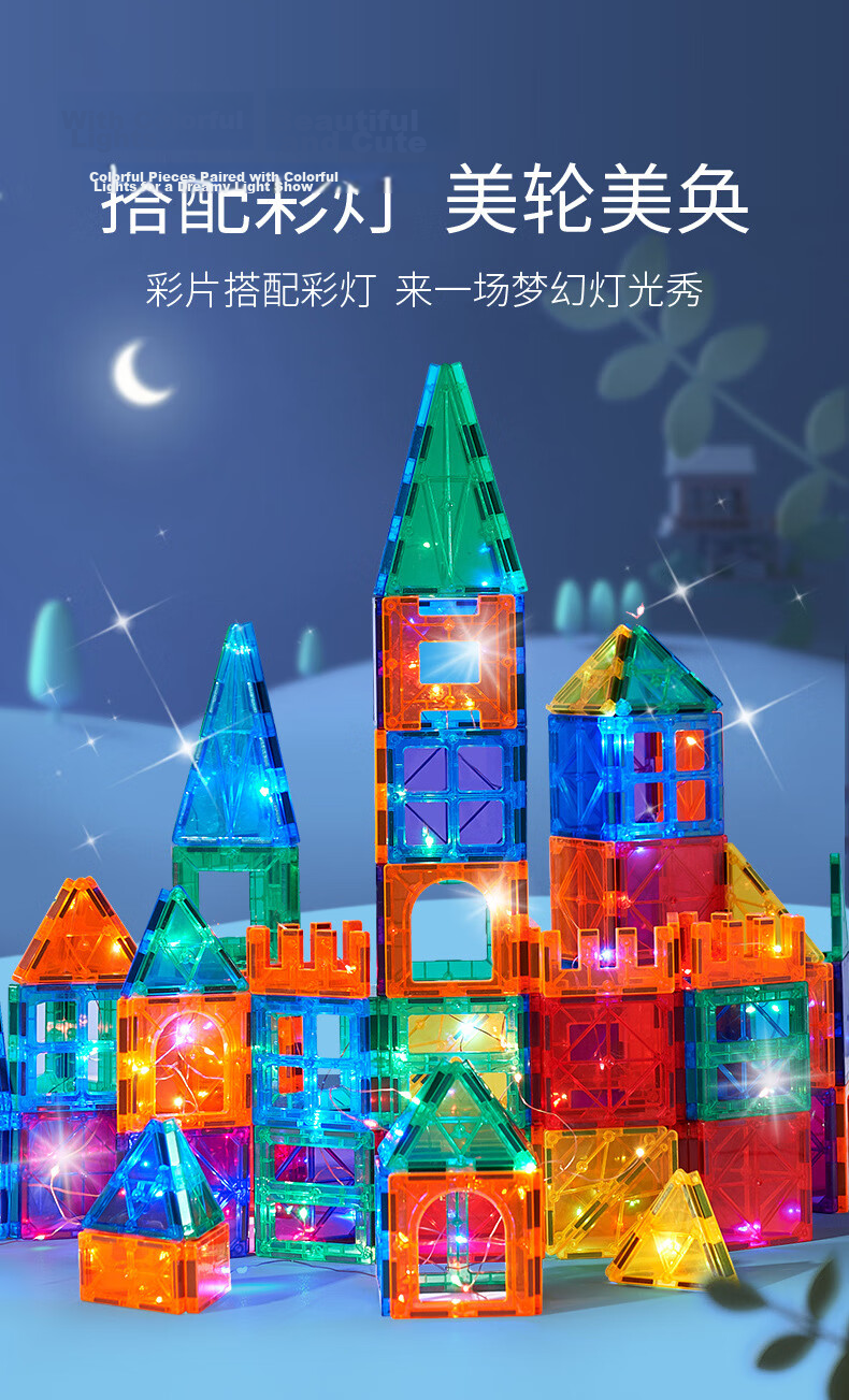 Bluqi Colorful Window Magnetic Tiles Children's Toy Boys 3-6 Years Magnetic Building Blocks Early Education Puzzle 1-3 Years Birthday Gift 10
