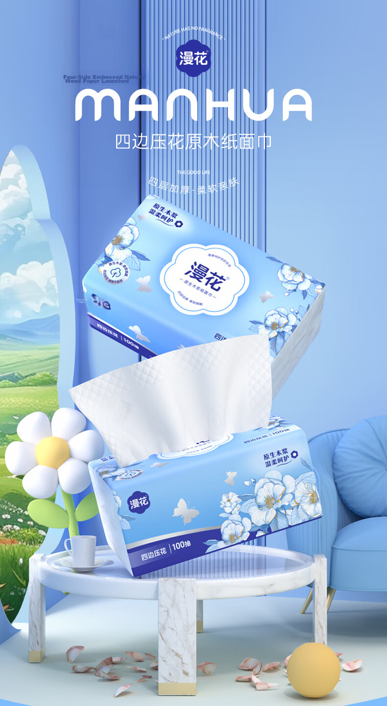 Manhua Blue Camellia Tissue Extra Large 4-Ply 420 Sheets * 20 Packs Bulk Wholesale Toilet Paper Hand Towels Napkins 1
