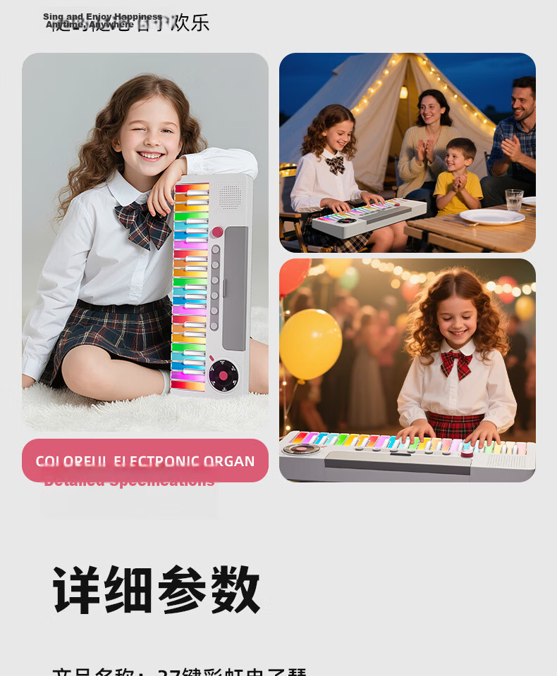 Osage Rainbow Electronic Keyboard Children's Piano Toy Beginner 6-12 Years Educational Toy Girl Birthday School Gift 20