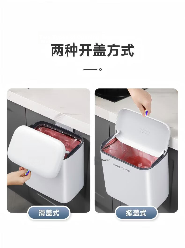 Jiabangshou Kitchen Trash Can, 5L Capacity, with Lid, Small Size, Cabinet Door-Mounted Or Wall-Hanging, Suitable for Bathroom And Living Room, Popular Hanging Desig 11