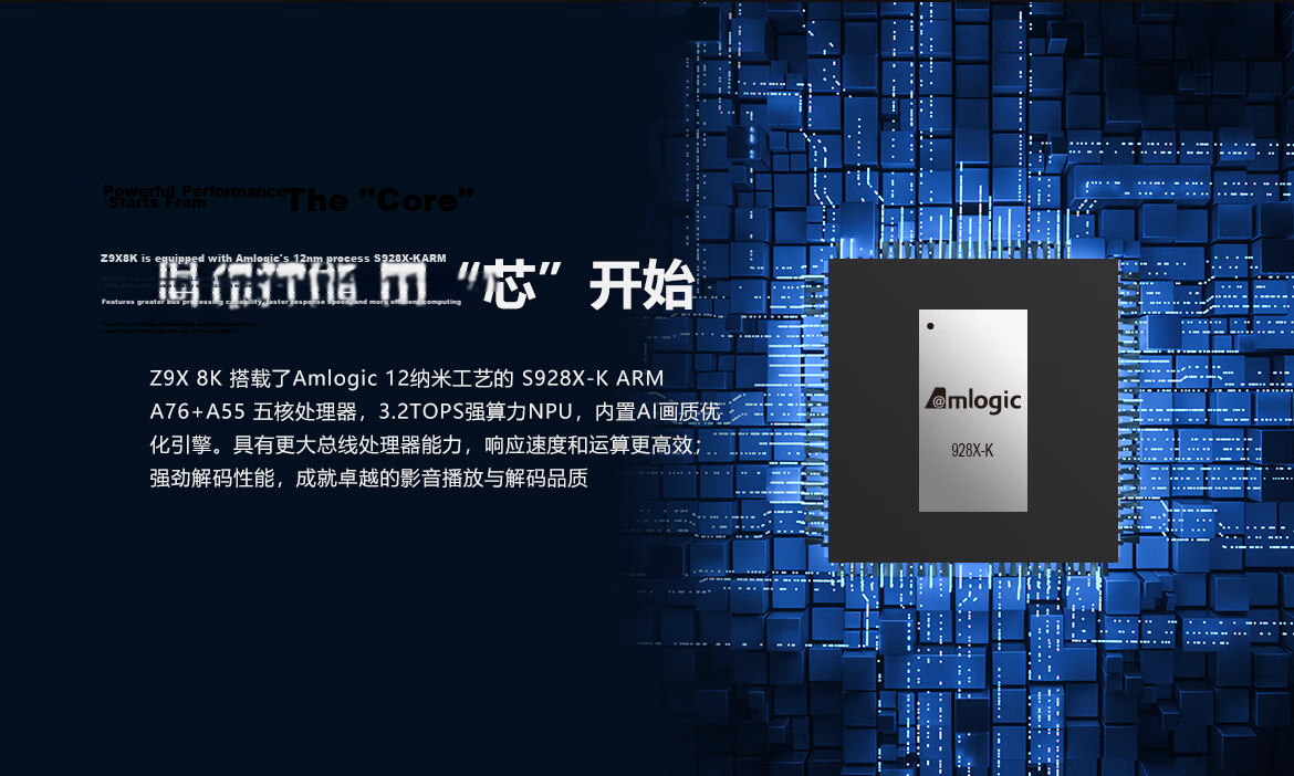 ZIDOO Z9X8K High-Definition Network Hard Drive Player, 8K UHD Dolby Vision HD Player - V12 Bluetooth Remote Control 4