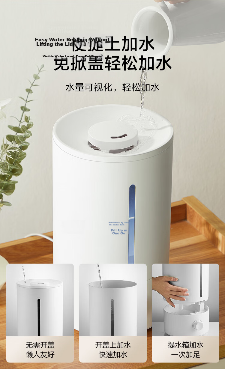 JD Jingzao Small Humidifier for Home Bedroom, Pregnancy and Infant Nasal Care, Quiet Antibacterial 4.5L Large Capacity Air Humidifier, Water Refill, Air Conditioner Fan Cooling Companion, Desktop Birt 8