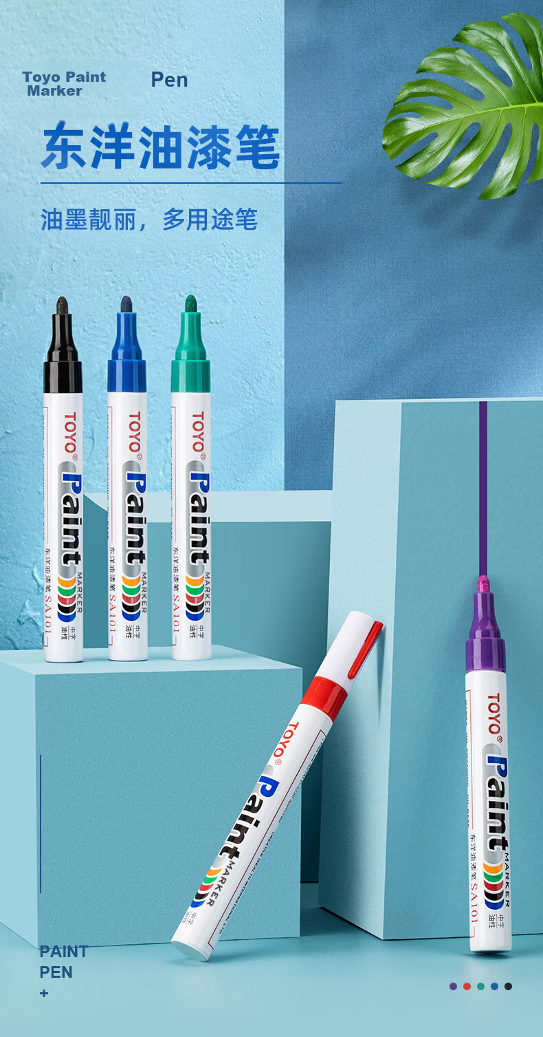 Dongyang SA101 Oil-Based 2.8mm Paint Marker, Quick-Drying, Waterproof, Heat-Resistant, for Marking Tires And Sign-In Pens, 12 Pieces Per Box / White 1