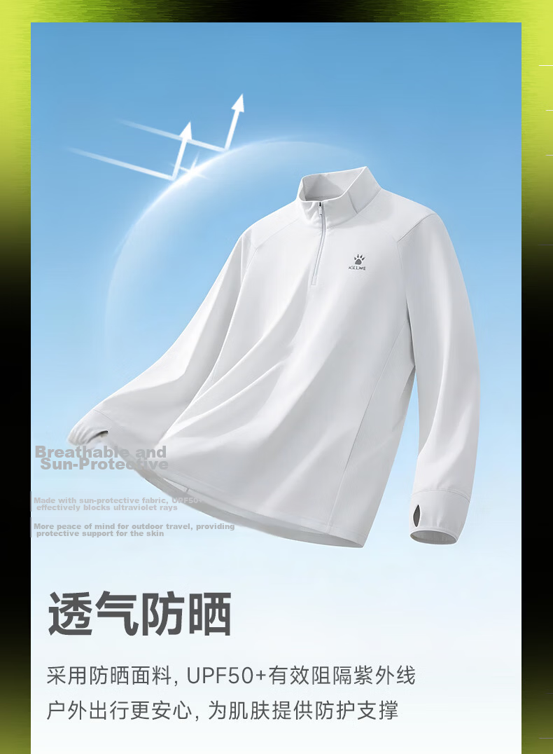 KELME Sun Protection Long-Sleeve T-Shirt, Running Quick-Dry Shirt, Half-Zip Lightweight Sports Top, Beige Gray [Women's Style], Size S 4