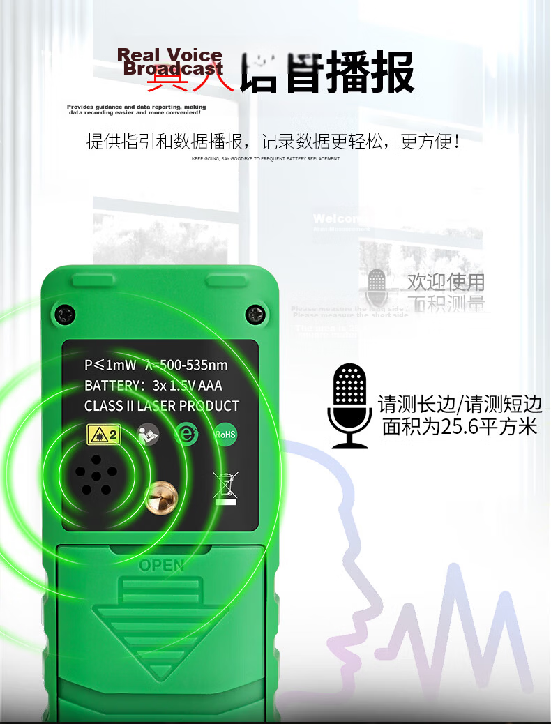 DELIXI ELECTRIC Laser Distance Meter High-Precision Infrared Room Measuring Device for Home Use Electronic Ruler DB Series Dual Horizontal Bubbles 100 Meters 7