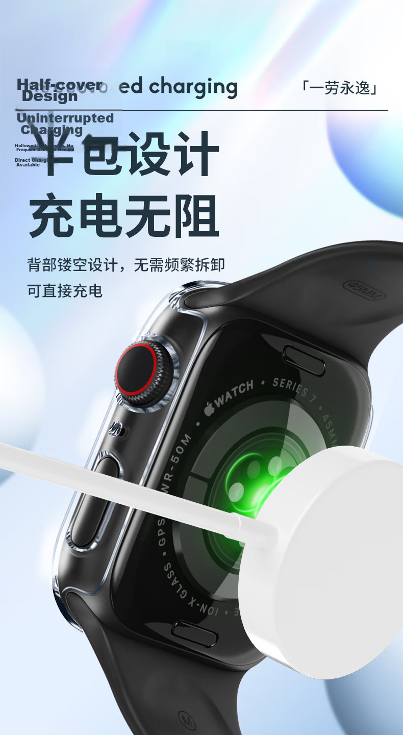 BHO Universal Case and Tempered Glass Screen Protector for Apple Watch S9/S8/S7 7