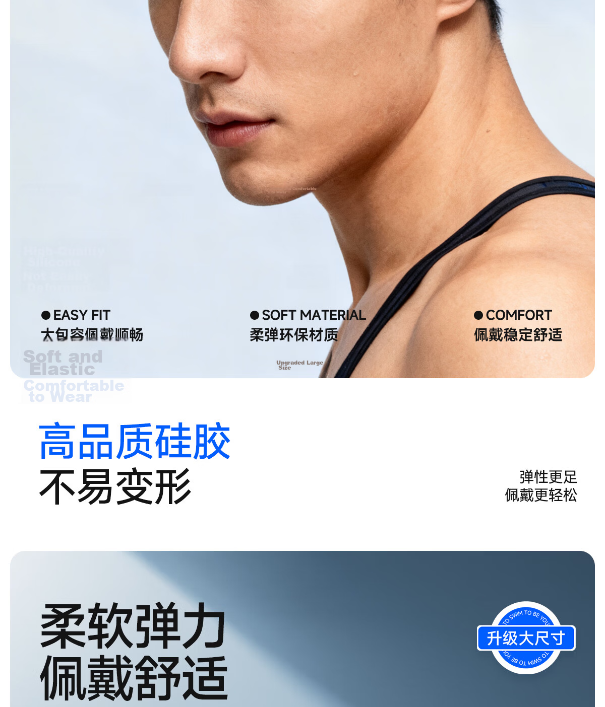 361° Unisex Waterproof Ear Protection Comfortable Silicone Adult Long Hair Professional Training Swimming Cap 4