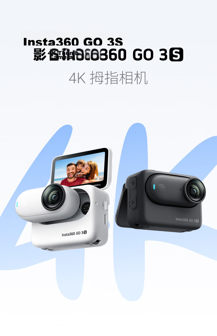 Yingshi Insta360 [Flagship Launch] GO 3S 4K Thumb Camera, Vlog Cycling Family Pet Sports Camera, Pocket Camera (Starry Black 64GB Standard Edition) 1