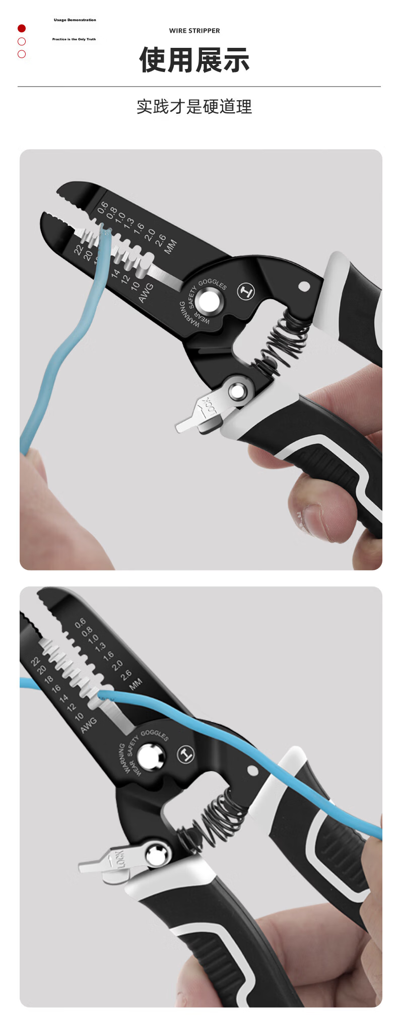 Green Forest 7-Inch Wire Stripper Pliers Electrician Multi-Function Crimping Pliers Wire Cutting Pliers Labor-Saving Wire Stripping Pliers 11