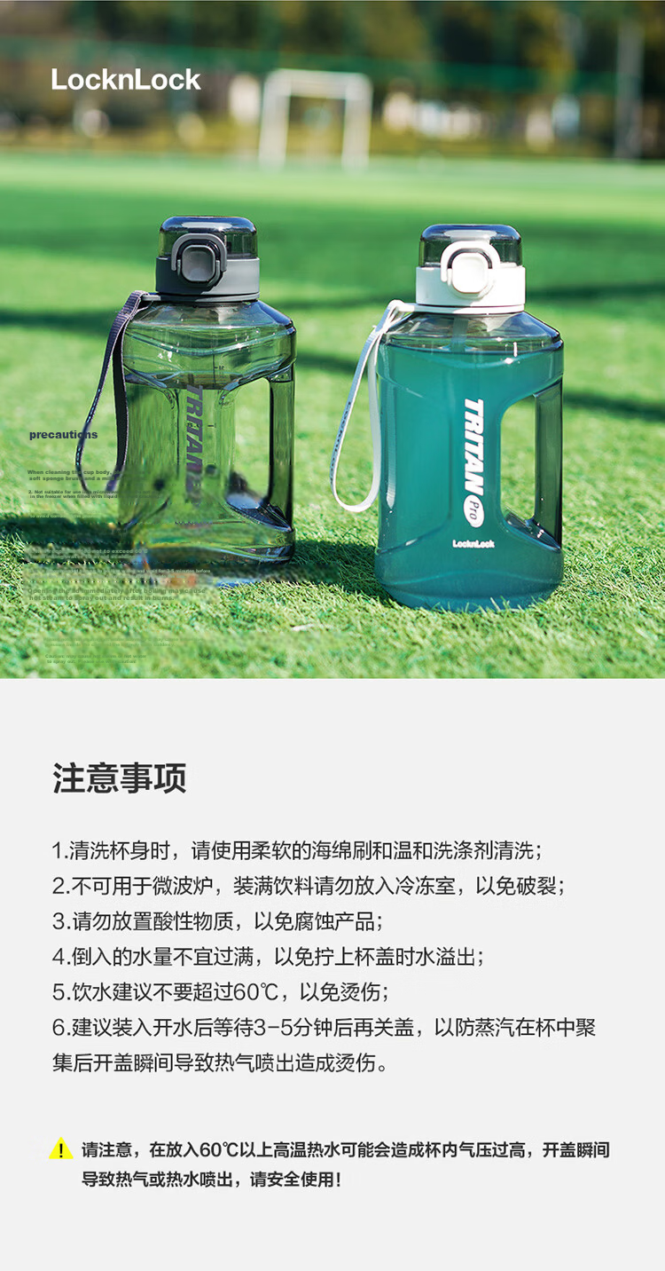 LOCK&LOCK Small Reservoir Large Capacity Plastic Sports Water Bottle Outdoor Cold Water Jug with Scale Handle for Men And Women Cup 2.2L White 24