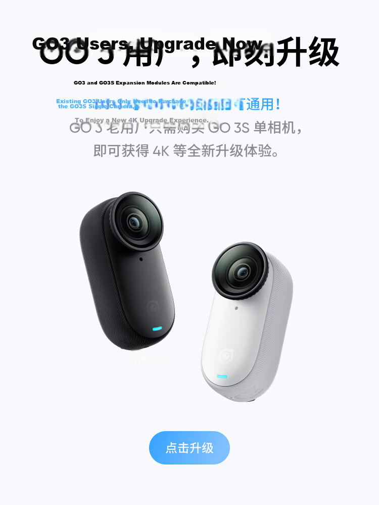 Yingshi Insta360 [Flagship Launch] GO 3S 4K Thumb Camera, Vlog Cycling Family Pet Sports Camera, Pocket Camera (Starry Black 64GB Standard Edition) 4